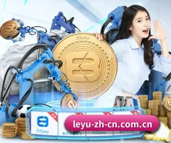 国际化进程（leyu）